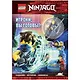 LEGO Ninjago - Игроки, вы готовы? (книга + конструктор LEGO) - фото 1