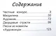 Паутина страсти - фото 2