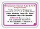 Русский язык. 2-4 классы - фото 7
