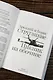 Пикник на обочине. Иллюстрированное издание с комментариями - фото 7