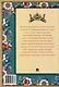 Методический путеводитель по сказкам А. С. Пушкина по технологии «книга в книге». Иллюстрированный комментарий.-М.:Проспект,2025. (Серия «Книга в книге»). - фото 2