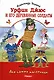 Урфин Джюс и его деревянные солдаты (Для самых маленьких). Волков А. (Омега) - фото 1