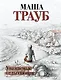 Уважаемые отдыхающие! - фото 1