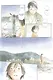 Знаток Муси. Том 6 (Мастер Муси / Mushishi). Манга - фото 3