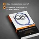 1Q84. Тысяча Невестьсот Восемьдесят Четыре. Книга 3: Октябрь-декабрь - фото 8