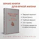 Бедные люди. Рассказы - фото 5