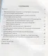 Современные подходы к планированию и развитию сети медицинских организаций - фото 2