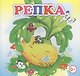 Репка Книжка-раскладушка (картон) - фото 1
