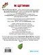 Дыхание по Стрельниковой для тех, кому за... - фото 2