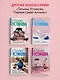 Ждите неожиданного - фото 7