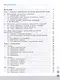 Химия. Медицинский профиль. Учебное пособие для СПО. В 2-х частях. Часть 1 - фото 2