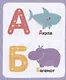 Пишу печатные буквы - фото 2