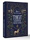 Трактат о косметических средствах и варенье - фото 3