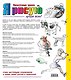 Я рисую лучше всех - фото 2