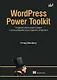 WordPress Power Toolkit. Создание сайтов нового уровня с использованием искусственного интеллекта - фото 1