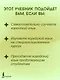 Грамматика корейского языка для продолжающих - фото 5