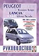 ГУСИ-ЛЕБЕДИ Дударчик Руководство по ремонту и эксплуатации Mersedes E-klasse 1995-2002 гг. вып. Бенз - фото 1