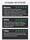 Костяные часы - фото 4