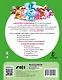 Смешарики. Лучшие истории про дружбу - фото 2