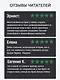 Танго старой гвардии - фото 5