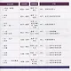 HSK Standard Course 6B Student Book - фото 5