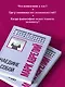 Наедине с собой. Философия для начинающих с комментариями и иллюстрациями - фото 6