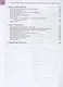 Биология. 8 класс. Углублённый уровень. Учебник. В двух частях. Часть 1. ФГОС 2021 - фото 3