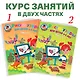 Рисую узоры: для детей 4-5 лет. В 2 ч. Часть 1 - фото 5