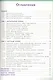 Биология. 10 класс. Базовый уровень. Учебник. - фото 2