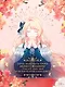Берегись этой чертовки. Том 4 (Берегись этой злодейки / Beware of the Villainess). Манхва + лимитированный мерч - фото 5