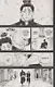 Jujutsu Kaisen, Volume 5 - фото 7
