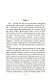 Орландо. Волны. Флаш - фото 9