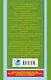 Русский язык. 1 класс. Упражнения и тесты для каждого урока - фото 2