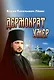 Дермократ умер - фото 1