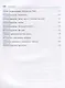 Информатика. 7-9 класс. Компьютерный практикум - фото 3