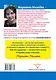 Ваш мальчик — больше любви, меньше паники. Как не сойти с ума, воспитывая сына - фото 2