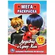 Леди Баг и Суперкот раскрась по образцу. - фото 1