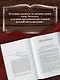 Утоли моя печали... Романы о семье Олексиных - фото 7
