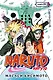 Наруто. Книга 23 (Том 67, 68, 69) - Прорыв в битве (Naruto). Манга - фото 1