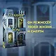 Комплект из 2-х книг (Цепи рая + Странные игры) - фото 4