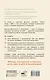 ОКР. Как совладать с навязчивыми мыслями - фото 2