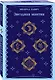 Звездная мантия - фото 3