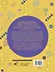 Полный курс гармонии: вся теория с упражнениями и шпаргалками - фото 2