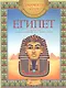Египет Арт-основа для вышивки раскраски панно батика витража (мОрнМираПутВМирЛег) - фото 1