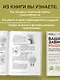 Ваша красота зависит от мышц лица. Как с помощью самомассажа вернуть молодость и сияние в любом возрасте - фото 6