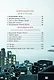 Магазин теней «Лунный свет». Книга 5. Месть Тёмного Волка - фото 4