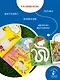 Игры с Бармалеем - фото 6