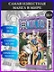 Ван-Пис. Книга 7 (Том 19, 20, 21) - Восстание. (One Piece / Большой куш). Манга - фото 4
