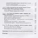 Евро-Атлантика сегодня: ближневосточные вызовы - фото 3