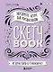 SketchBook Визуальный экспресс-курс по рисованию леттеринг (Дрюма) - фото 1